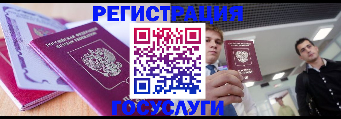 прописка для кредита в Кондрово