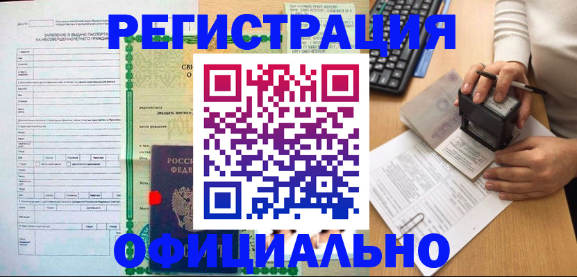 регистрация для дет. сада в Кондрово