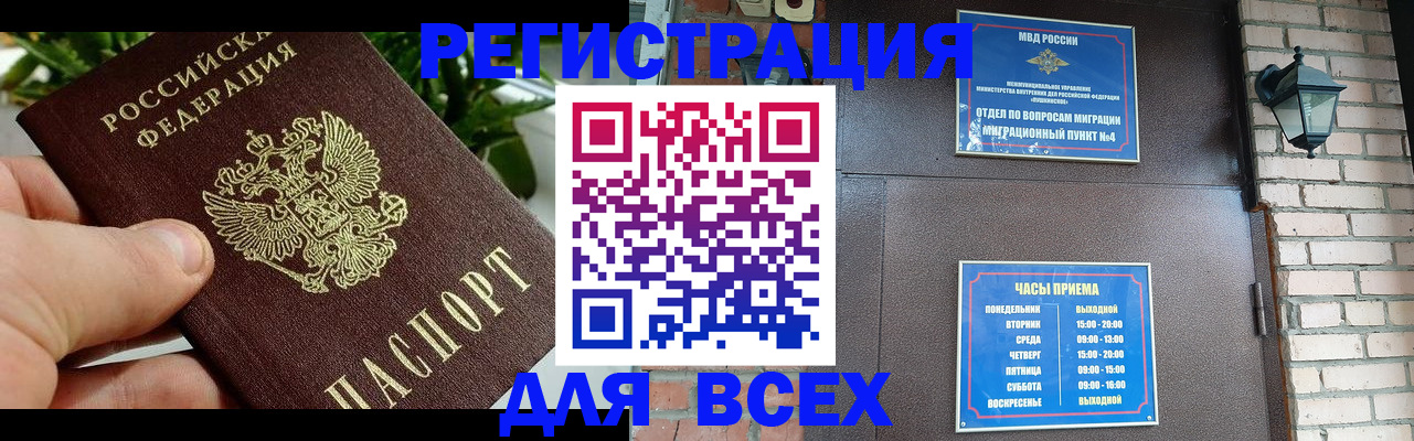 пропишу в квартире в Кондрово