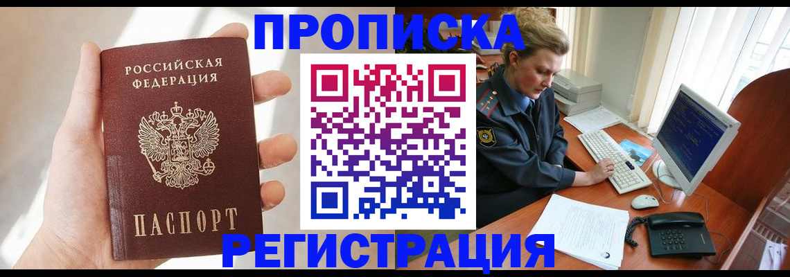 найти адрес прописки в Кондрово